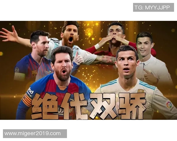 足坛巨星绰号大揭秘 从梅西的小跳蚤到C罗的兽王传奇