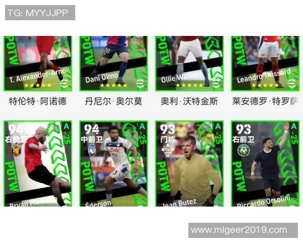 足球球星签字卡收藏热潮解析及市场发展趋势分析